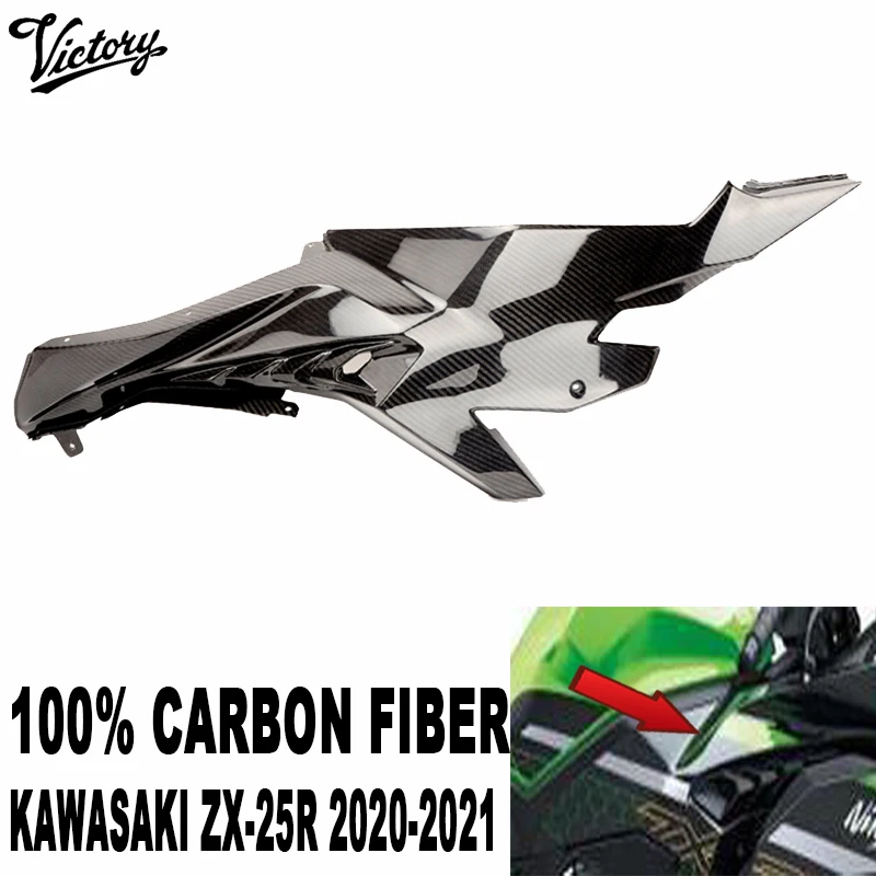 

Детали мотоцикла, обтекатель из 100% углеродного волокна, средняя левая и правая боковые панели, подходит для обтекателя Kawasaki ZX-25R 2020 2021