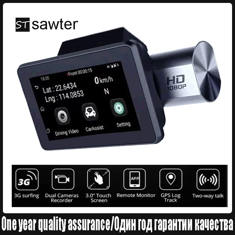 Радар скорость автомобиля dvr видеорегистратор Голосовое управление вождения