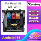 Автомобильный мультимедийный DVD-плеер Kaudiony, автомобильный мультимедийный плеер на Android 11, с экраном 10,4 дюйма, GPS-Навигатором, стерео 4G DSP 2015-2018, для Haval H9