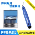 1 Набор инструментов, пластиковый карманный нож с фиксированной ручкой NB1100, скребок + 10 шт. BS1010 лезвий, обрезка, нож для удаления заусенцев