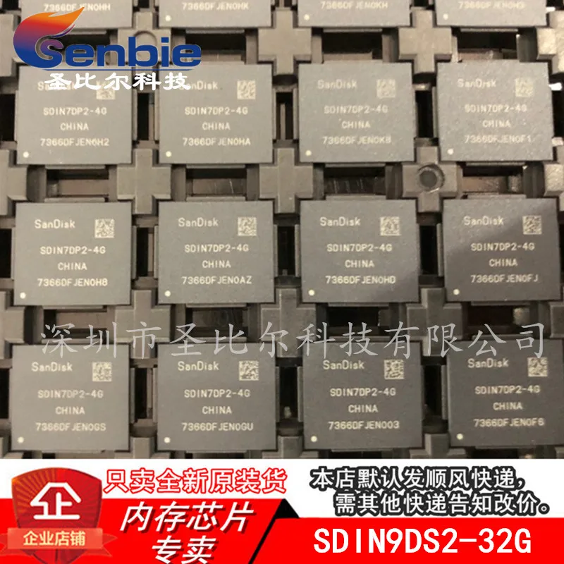 

Новинка 10 шт. 32 Гб EMMC SDIN9DS2-32G FBGA153 Memory IC