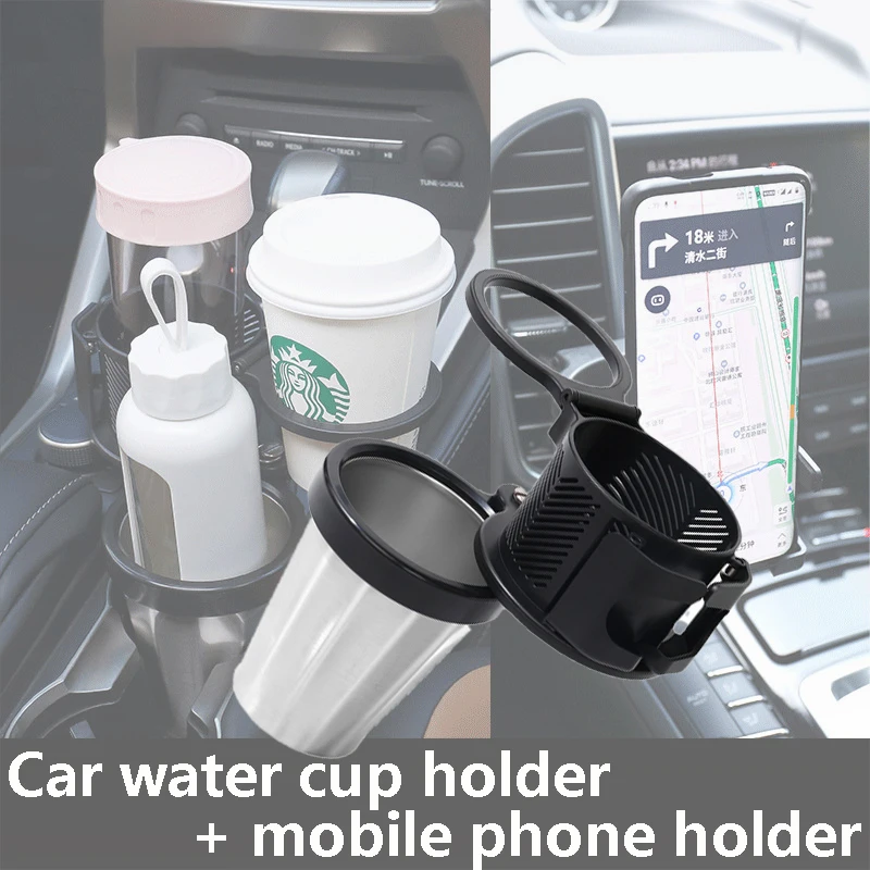 In-car Cup Holder ABS Expander Adapter Space-Saving Adjustable Mobile Phone Holder Cups Container Thermos Auto Accessories 3in1