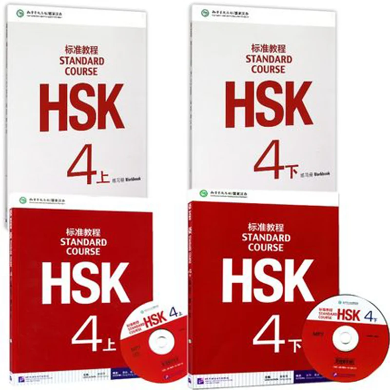 4 шт./лот шт. китайский английский тетрадь HSK студентов рабочая и учебник: