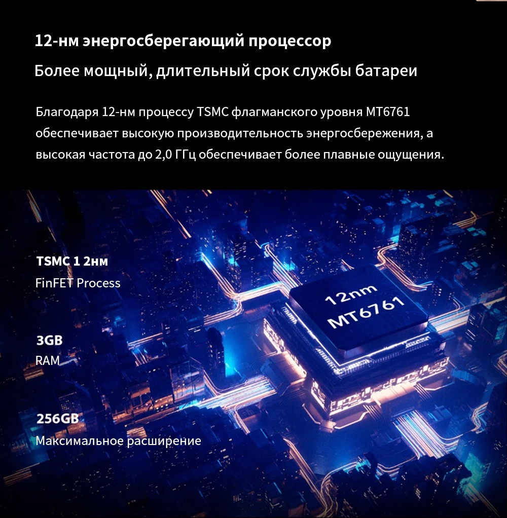 UMIDIGI A3 Pro 5," 19:9 полный Экран смартфон 3 GB+ 32 GB Android 8,1 12MP+ 5MP мобильного телефона двойной 4G GSM+ FHD+ OTG разблокирована мобильный телефон телефон Четырехъядерный смартфон ДвойнаякамераСмартфоны
