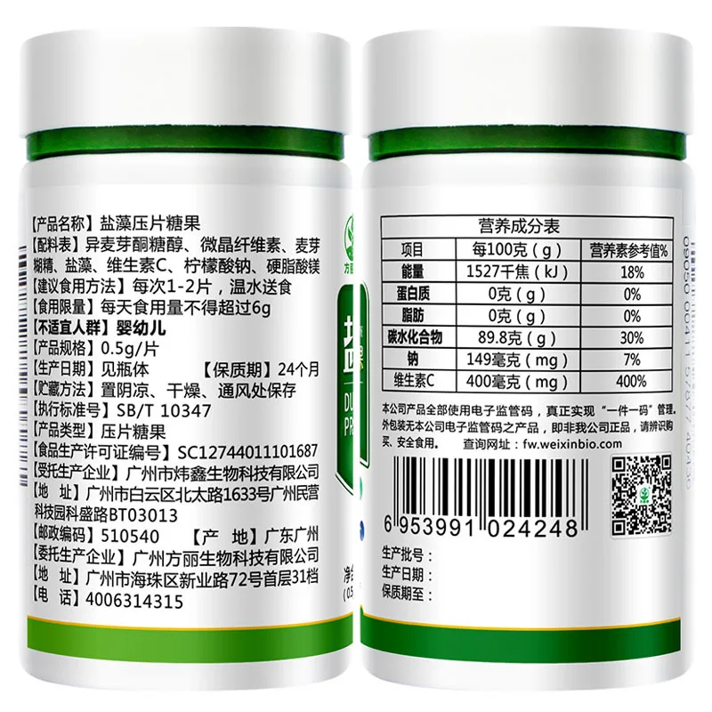 

Fang Likang Salt Algae Tablets 24 Months Cfda