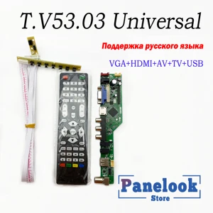 T.V53.03 Универсальный ЖК ТВ контроллер драйвер плата ПКVGAUSB интерфейс + 7 клавишная плата