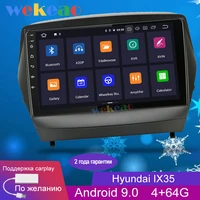 wekeao touch screen 9 1 din android 9 0 car radio automotivo for hyundai ix35 android auto gps navigation car dvd player 2011