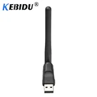 Мини Wi-Fi-ключ сетевая карта MT7601 Беспроводной Wi-Fi 150M USB 2,0 802,11 bgn LAN антенна адаптер с антенной для ноутбука и ПК