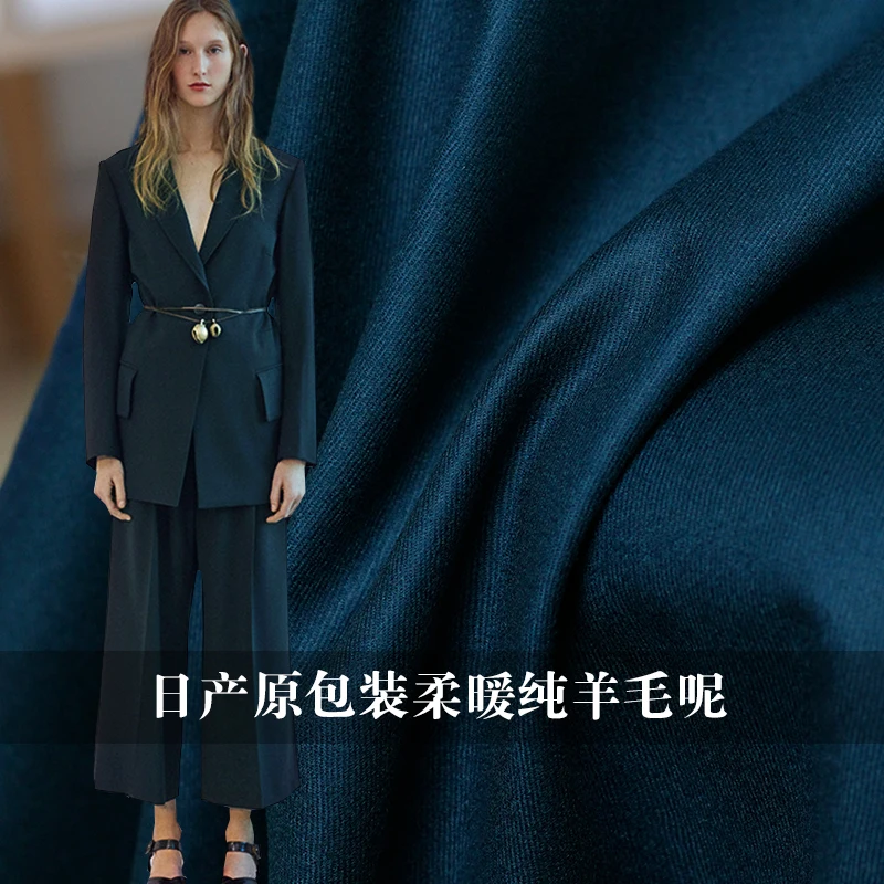 Ткань японская Мягкая шерстяная шерсть темно голубой 100% материалы для одежды