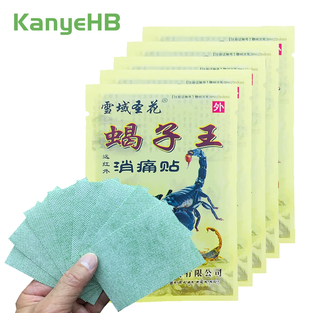 

32 шт./4 упаковки, ортопедические пластыри от ревматизма