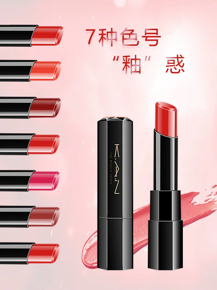 Кан 7 цветов Макияж для губ помада блеск длительное увлажнение помады в виде