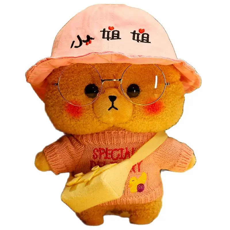 

New Arrive 30cm Cartoon Lovely Bear Cosplay Dress Up Plush Toys Stuffed Cute Animals Soft Pillow For Baby Kids Birthday Gifts