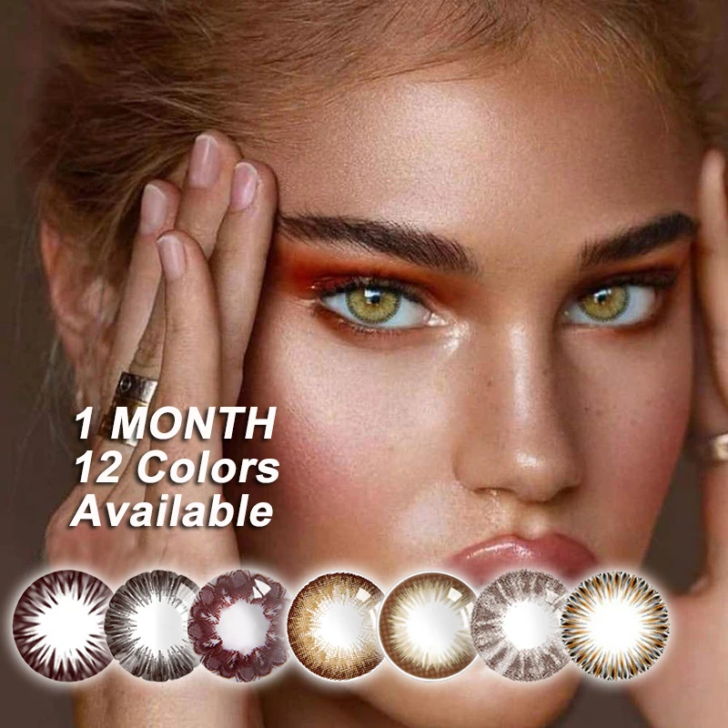 2 шт./пара 12 Цвет контактные линзы желто Стиль косметические для глаз градусов