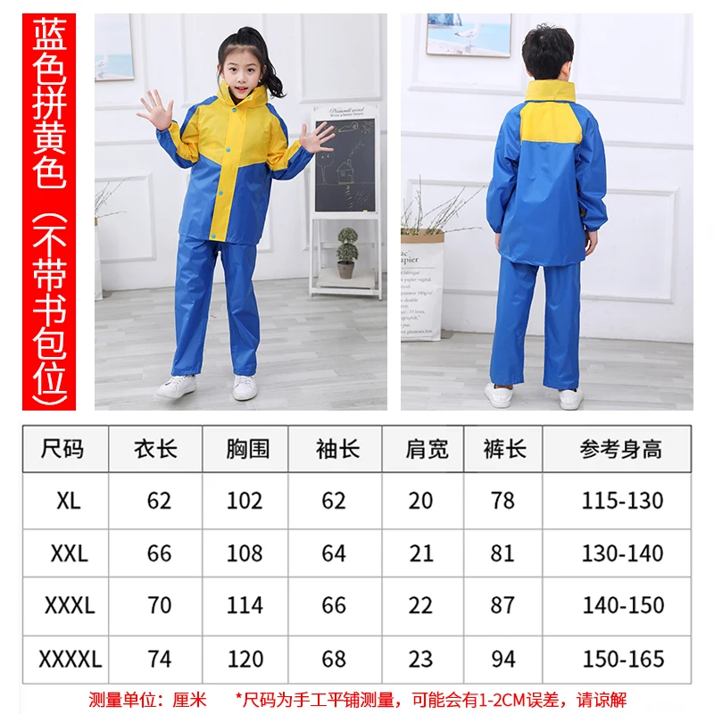 

Children Waterproof Raincoat Outdoors Poncho Overall Raincoat Lightweight Stylish Reusable Impermeable Rain Coat Girls OO50YY