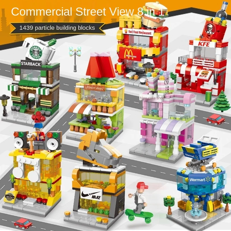 Детские игрушки мелкие частицы строительные блоки мини-город Starbucks уличный вид