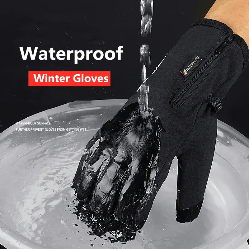 Зимние водонепроницаемые перчатки с сенсорным экраном и противоскользящей