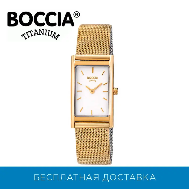 Титановые наручные часы Boccia Titanium 3304 03|Женские часы| |