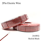 24AWG 2-контактный Электрический провод, красный, черный медный кабель из луженой меди, расширение подключения электроники, сделай сам, линия освещения, Светодиодная лента, лента, гирлянда