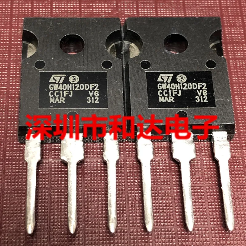 

5 шт. STGW40H120DF2 GW40H120DF2 TO-247 1200V 40A