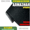 Изображение товара 0