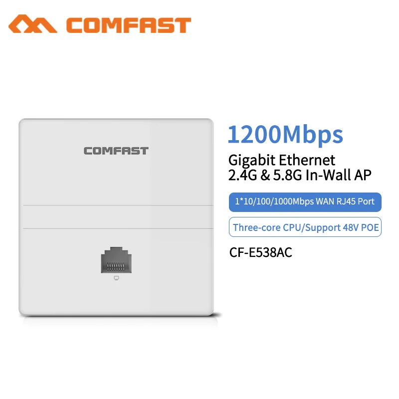 1200 Мбит/с Беспроводной двухдиапазонный в стене AP 2 4 + 5 8 ГГц гигабитный Ethernet точка