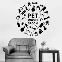 pet wash grooming wall decal shower pets beauty salon interior decor door window vinyl stickers art wallpaper waterproof e657