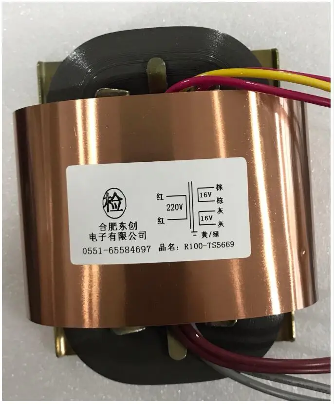 2*16V 3.75A R сердечник трансформатор 120VA R100 пользовательский 220V медный щит усилитель