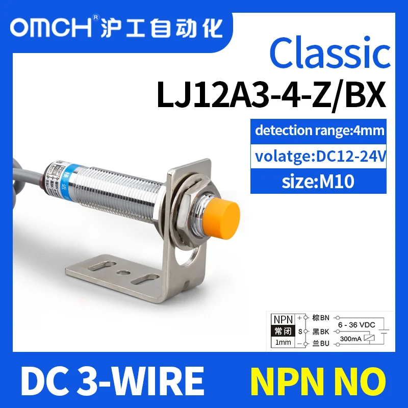 

OMCH non-flush M12 metal inductive proximity switch sensor switch DC3-WIRE NPN NO LJ12A3-4-Z/BX detection range 4mm
