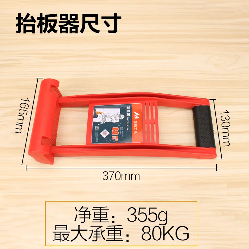 Гигантский держатель для панелей обработка деревянной доски 80 кг плоскогубцы