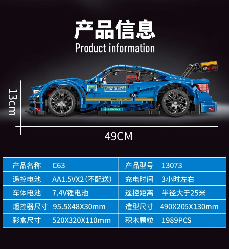 Форма king Technic, 13073 MOC-6687, синий комплект гоночных автомобилей, строительные блоки, кирпичи, приложение управления, радиоуправляемые машины, детские игрушки