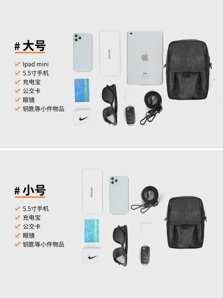 

Men's Small Crossbody Shoulder Bag Small Saddle Bag Boys Shoulder Bag Mini PU Waist Bag