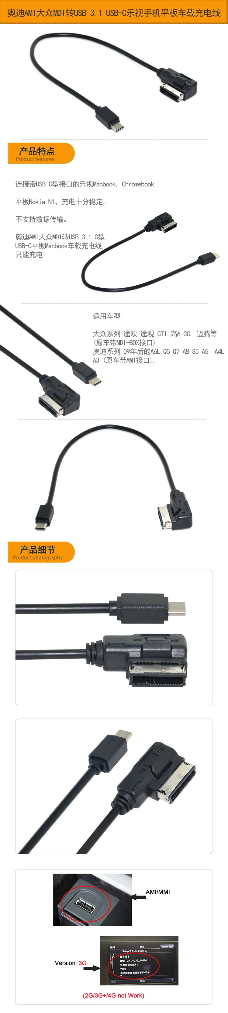 CY Media In AMI MDI USB C 3 1 Type зарядный кабель адаптер для автомобиля VW AUDI 2014 A4 A6 Q5 Q7 и нового