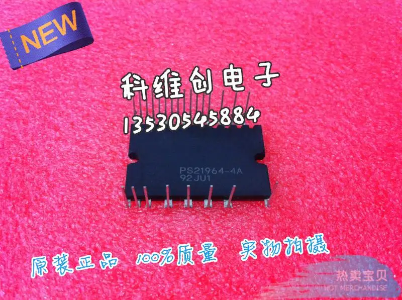 PS21964-4A PS21965-AT PS21963-AT оригинал гарантия качества-KWCDZ | Электронные компоненты и