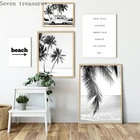 Черно-белый Пляжный Пейзаж, холст, живопись, пальмы, домашняя гостиная, настенные украшения, плакаты и принты, настенные картины