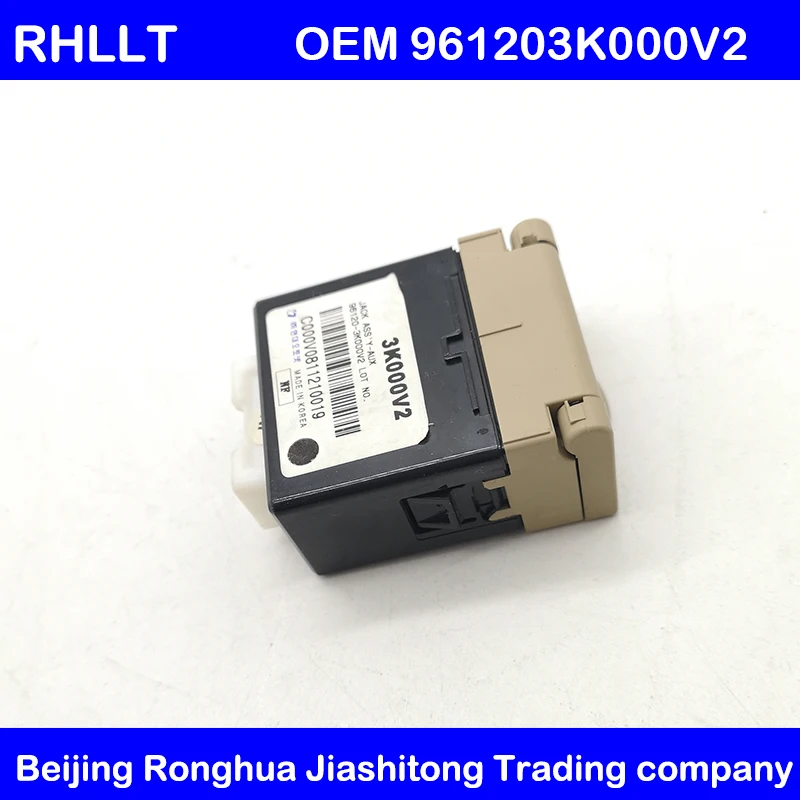 Разъем AUX USB в сборе для консоли hyundai Sonata NF 2009 OEM 961203k000 961203k000v2|Переключатели и