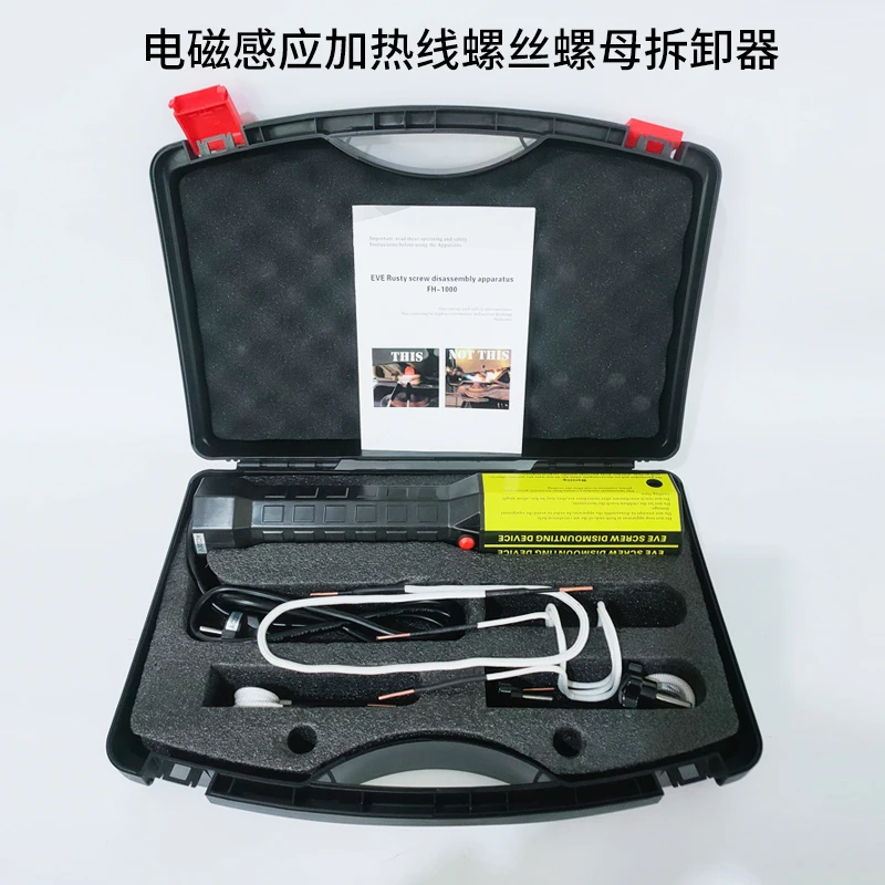 

High Frequency Mini Handheld Fast Electromagnetic Induction Heater Plate Coil Copper Wire Quenching Special Tool