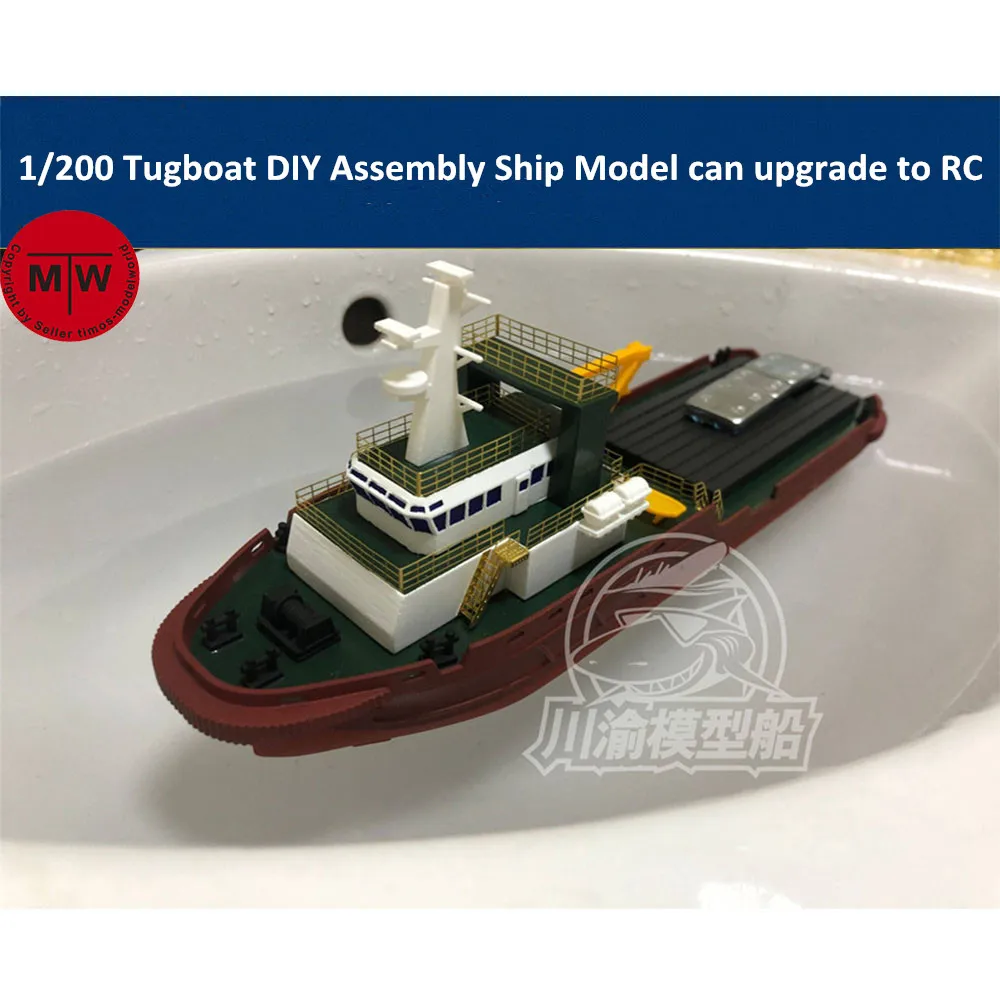 Масштаб 1/200 буксировочная модель корабля набор сборных моделей для