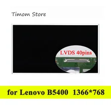 for Lenovo B5400 1366*768 LVDS 40 pin 15.6 Laptop LCD LED Matrix 100% Universal Screen fit LP156WH4-TLP1 B156XTN02.1 N156BGE-L11