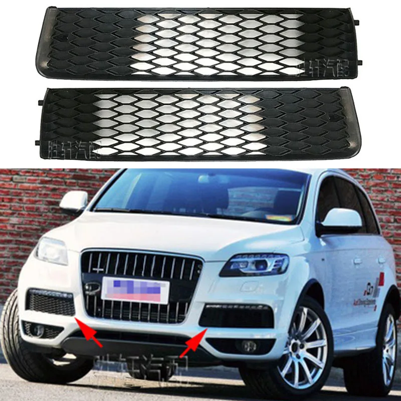 

For Audi 2011-2015 Q7 Sport Sline Front Bar Grille Left Right Bar Mesh Fog Lamp Frame Upper Cover Mesh Grill