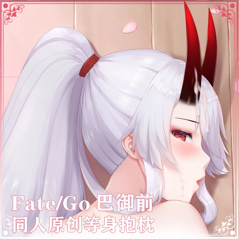

Game Tomoe Gozen Fate/Grand Order Cosplay Otaku Dakimakura Hugging Body Pillow Case Anime Long Cushion Pillow Cover Gifts