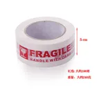 5 см x 100 м хрупкие слова, предупреждающие разделительные наклейки, клейкая бумага для маскировки, клейкая лента, напечатанная предупреждающая лента, ручная учётная запись