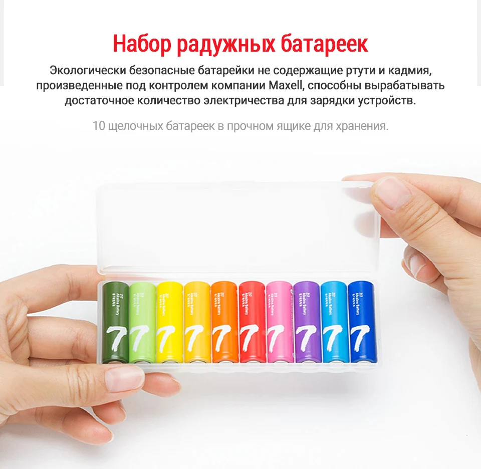 ZMI батарейки аа ааа комбо 1.5в для игрушек мышки щёлочная батарея 24ш АА ААА линий