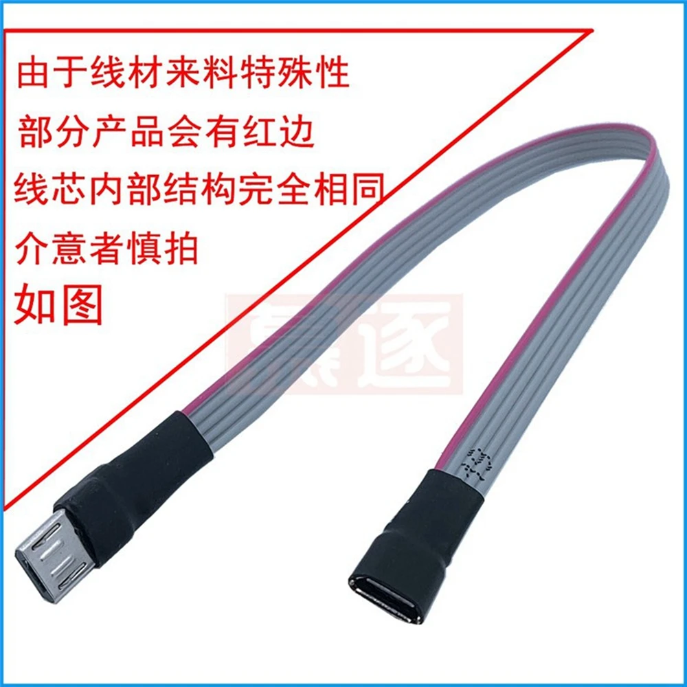 Фото Micro-USB 5-контактный Micro USB USB 2.0 Stecker zu Micro USB 2.0 Weibliche Verlängerung Kabel 10 см 25 см 50 см 100 см №1