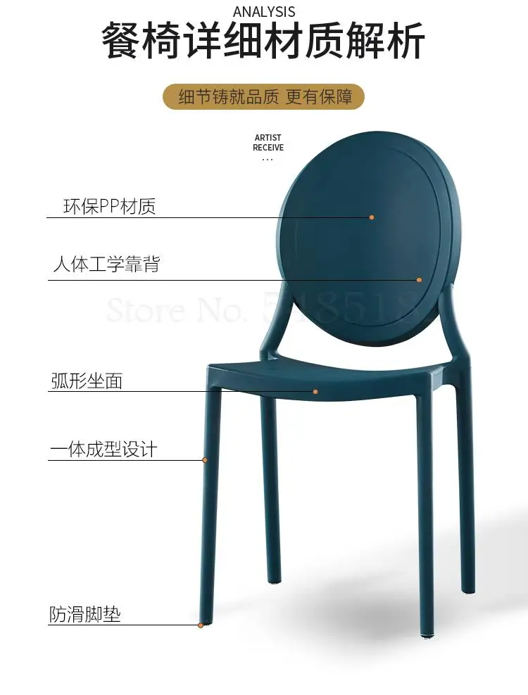 Современный минималистичный пластиковый стул скандинавский офисный домашний