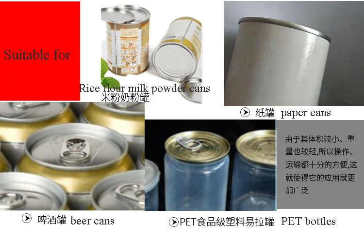 Автоматическая Машина Для Запечатывания крышек жестяных банок машина для