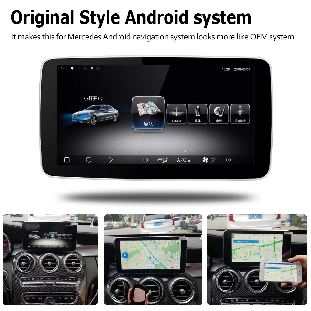 Android 7 0 2G RAM сенсорный экран мультимедийный плеер для Mercedes Benz Metris Class 2015 ~ 2019 NTG