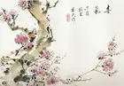 Шелковый плакат с японским изображением цветущей вишни (азиатское Восточное изображение) 24x36 дюймов