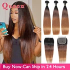 Прямые Пучки 1B430 Ombre с застежкой, бразильские пряди с застежкой, 100% неповрежденные волосы, T-образные пупряди с застежкой, QUEEN