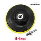 5-дюймовый вращающийся резервный шлифовальный диск M10 M14, машинная резьба, поставляется с переходником для сверления для шлифовальных и полировальных подложек