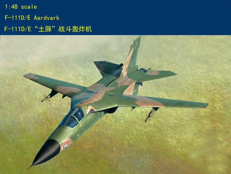 Модель HobbyBoss 1/48 80350 F 111D/E Aardvark Хобби босс Наборы для сборки моделей  | Наборы для сборки моделей -32866013289